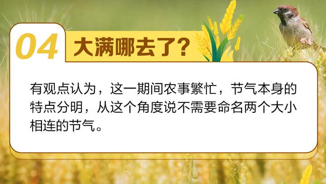 受困犯规！爱德华兹三分10中5得到23分4助 最后时刻6犯离场